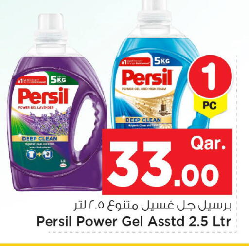 available at مارك & سيف in قطر - الخور
