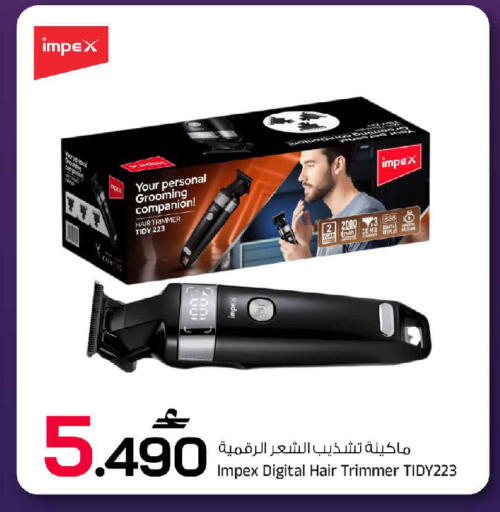 available at مارك & سايف in عُمان - مسقط‎