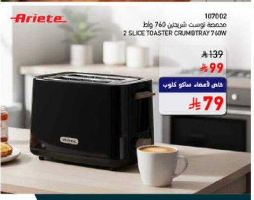 available at SACO in KSA, Saudi Arabia, Saudi - Medina