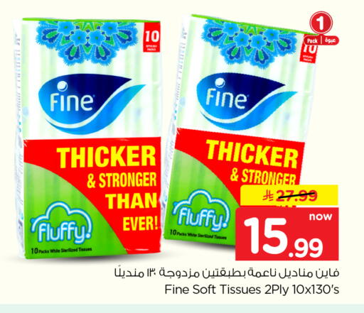 available at Hyper Al Wafa in KSA, Saudi Arabia, Saudi - Dammam