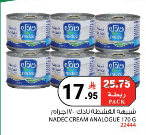 available at هاوس كير in مملكة العربية السعودية, السعودية, سعودية - مكة المكرمة