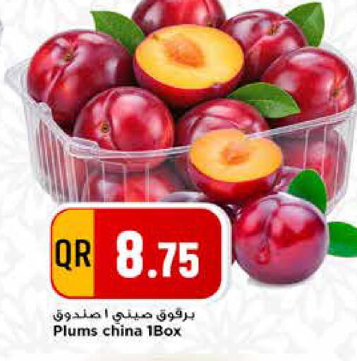Plums from China available at مرزا هايبرماركت in قطر - الدوحة