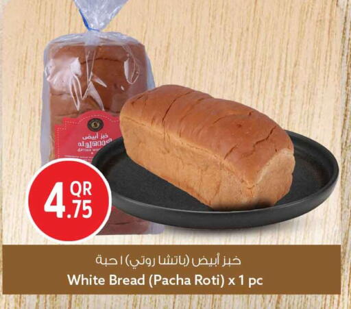 available at سفاري هايبر ماركت in قطر - الشمال