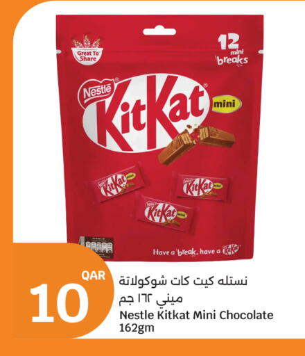 available at City Hypermarket in Qatar - Al Shamal