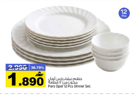 available at مارك & سايف in عُمان - مسقط‎