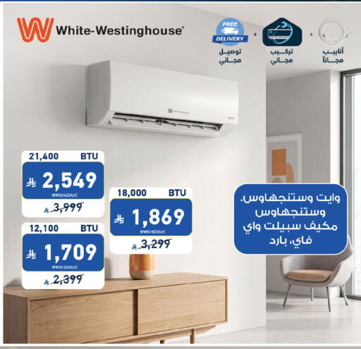 available at Tamkeen in KSA, Saudi Arabia, Saudi - Al Bahah