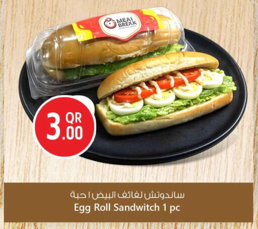 available at سفاري هايبر ماركت in قطر - الشمال