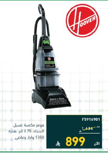 available at تمكين in مملكة العربية السعودية, السعودية, سعودية - المنطقة الشرقية