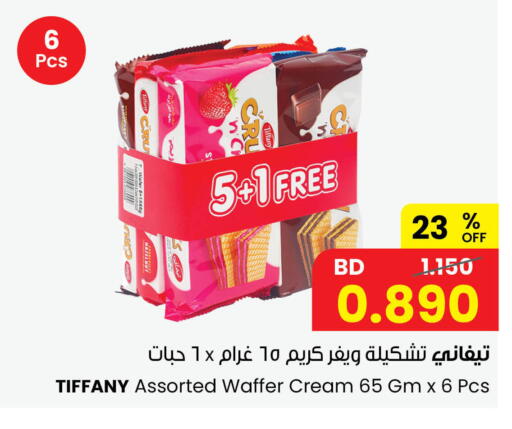 available at The Sultan Center in Bahrain