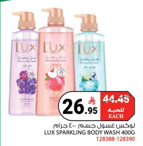 available at House Care in KSA, Saudi Arabia, Saudi - Mecca