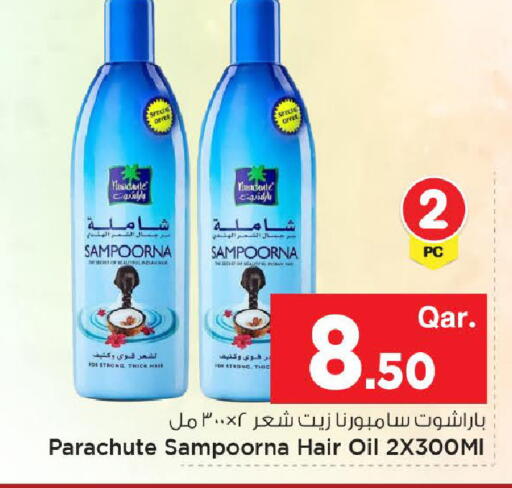 available at مارك & سيف in قطر - الوكرة