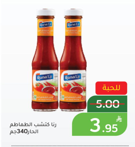 Apple available at أسواق جرين أبل in مملكة العربية السعودية, السعودية, سعودية - الأحساء‎