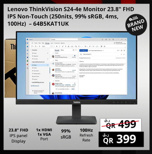 available at Prestige Computers in Qatar - Al Wakra