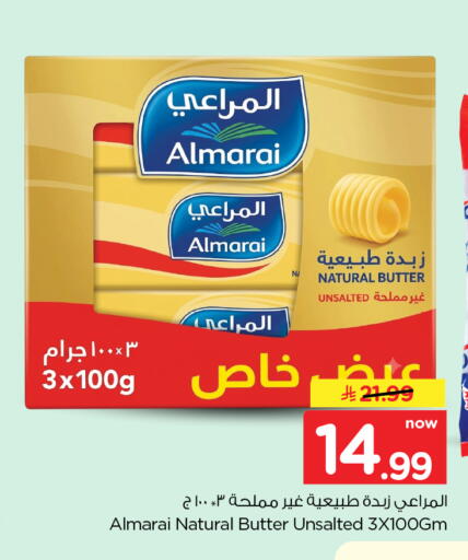 available at Hyper Al Wafa in KSA, Saudi Arabia, Saudi - Dammam