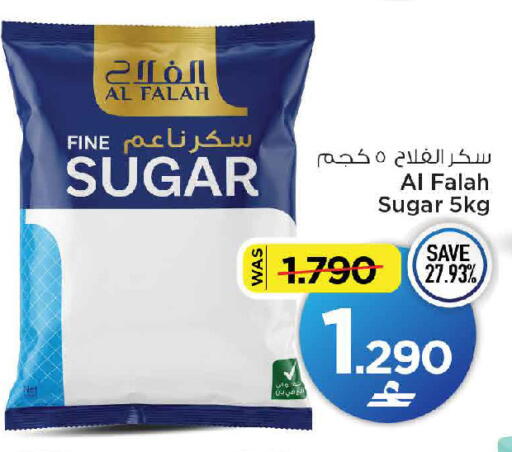 available at مارك & سايف in عُمان - مسقط‎