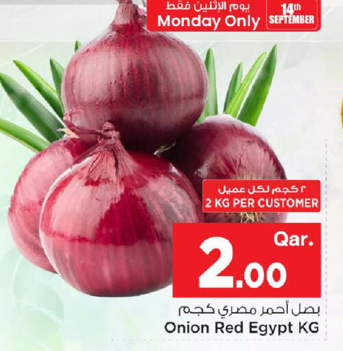Onion from Egypt available at Mark & Save  in Qatar - Doha