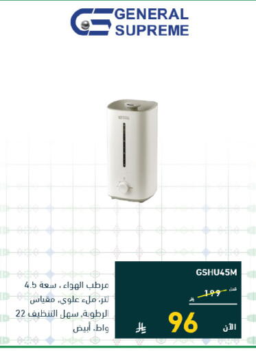 available at تمكين in مملكة العربية السعودية, السعودية, سعودية - الخبر‎