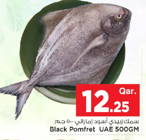 available at Mark & Save  in Qatar - Al Daayen