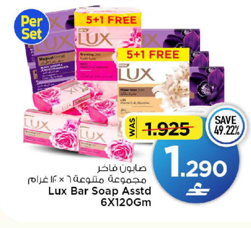 available at MARK & SAVE in Oman - Muscat