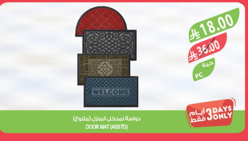 available at Farm  in KSA, Saudi Arabia, Saudi - Dammam