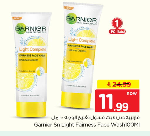 Yuzu Lemon available at Hyper Al Wafa in KSA, Saudi Arabia, Saudi - Dammam