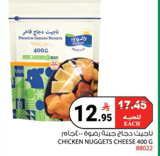 available at هاوس كير in مملكة العربية السعودية, السعودية, سعودية - مكة المكرمة