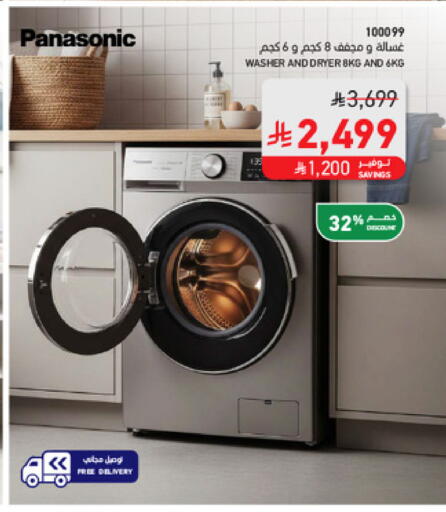 available at SACO in KSA, Saudi Arabia, Saudi - Medina
