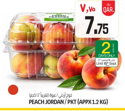 Peach from Jordan available at السعودية in قطر - الدوحة
