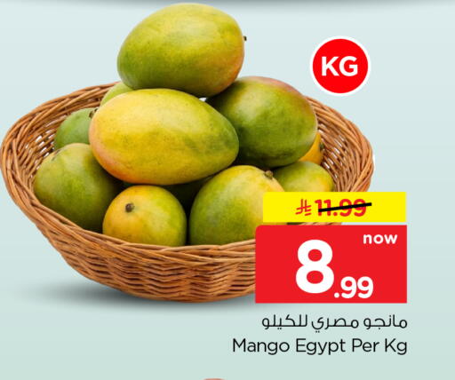 Mango from Egypt available at Hyper Al Wafa in KSA, Saudi Arabia, Saudi - Dammam