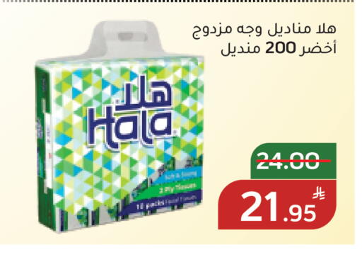 Apple available at أسواق جرين أبل in مملكة العربية السعودية, السعودية, سعودية - الأحساء‎