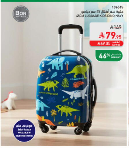 available at SACO in KSA, Saudi Arabia, Saudi - Medina