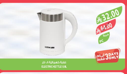 available at Farm  in KSA, Saudi Arabia, Saudi - Dammam