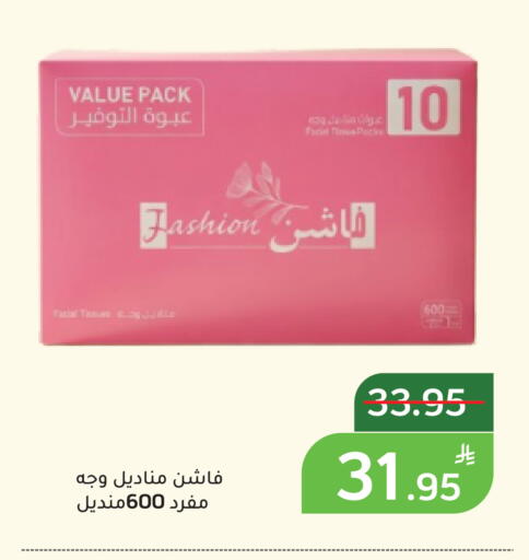 Apple available at أسواق جرين أبل in مملكة العربية السعودية, السعودية, سعودية - الأحساء‎