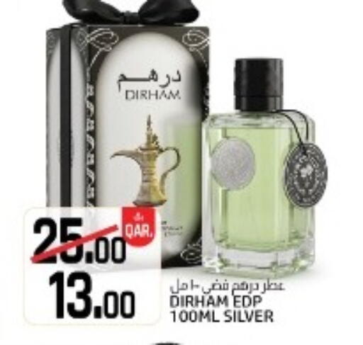 available at السعودية in قطر - الدوحة