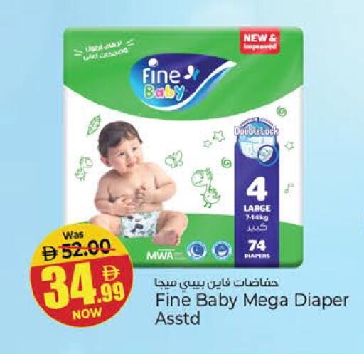 available at Kenz Hypermarket in UAE - Sharjah / Ajman