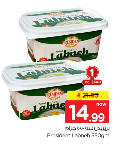 available at Hyper Al Wafa in KSA, Saudi Arabia, Saudi - Al-Kharj