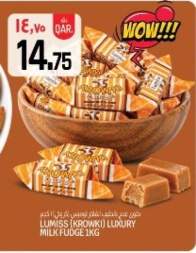 available at السعودية in قطر - الدوحة