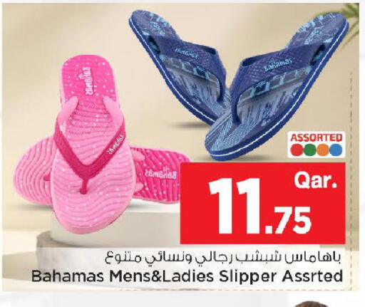 available at Mark & Save  in Qatar - Al Shamal