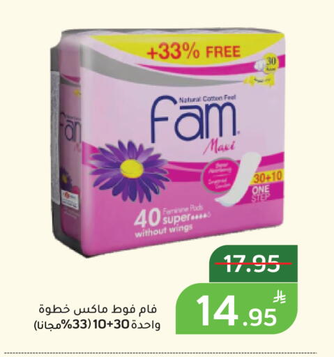 Apple available at أسواق جرين أبل in مملكة العربية السعودية, السعودية, سعودية - الأحساء‎