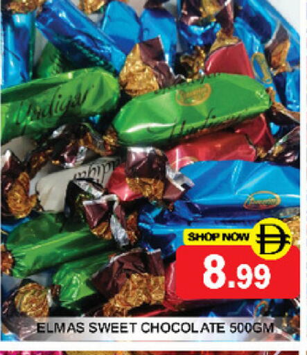 available at Super Bazaar Hypermarket in UAE - Dubai