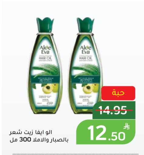 Apple available at أسواق جرين أبل in مملكة العربية السعودية, السعودية, سعودية - الأحساء‎