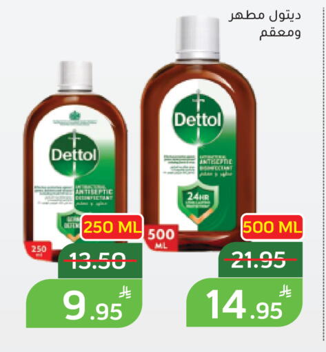 Apple available at أسواق جرين أبل in مملكة العربية السعودية, السعودية, سعودية - الأحساء‎