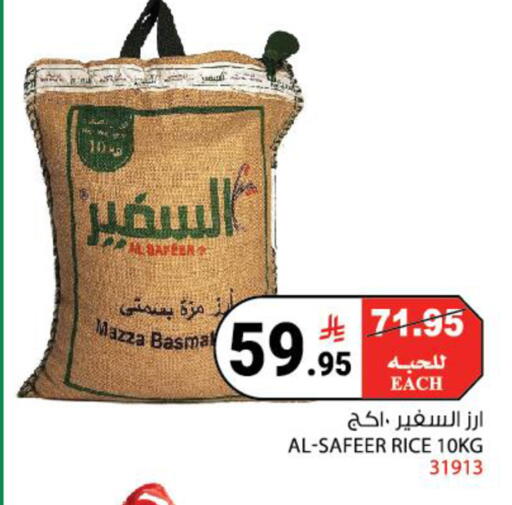 available at House Care in KSA, Saudi Arabia, Saudi - Mecca