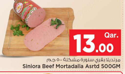 available at مارك & سيف in قطر - الضعاين