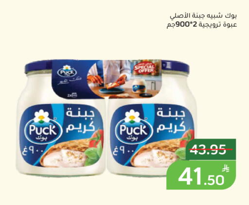 Apple available at أسواق جرين أبل in مملكة العربية السعودية, السعودية, سعودية - الأحساء‎