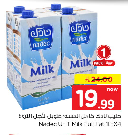 available at هايبر الوفاء in مملكة العربية السعودية, السعودية, سعودية - الخرج