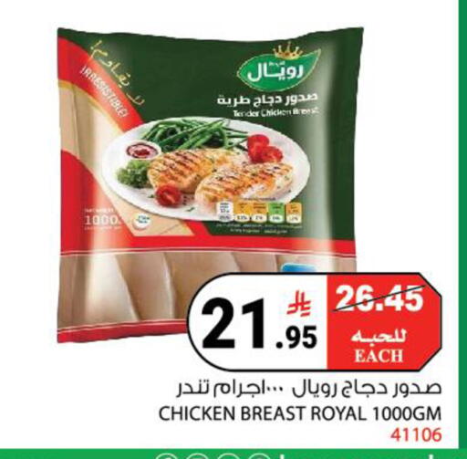 available at هاوس كير in مملكة العربية السعودية, السعودية, سعودية - مكة المكرمة