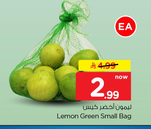 Lemon available at Hyper Al Wafa in KSA, Saudi Arabia, Saudi - Dammam