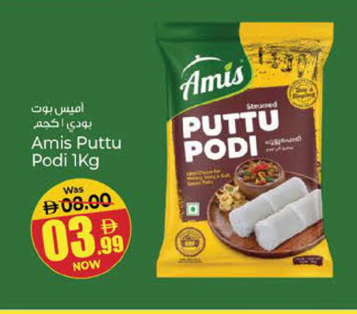 available at كنز هايبرماركت in الإمارات العربية المتحدة , الامارات - الشارقة / عجمان