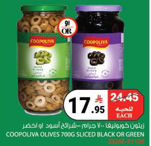 available at House Care in KSA, Saudi Arabia, Saudi - Mecca